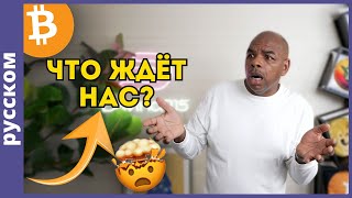 НОВЫЙ ТИП МЕМ-КОИНА УЖЕ В ПУТИ!!! [обязательно к просмотру]