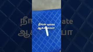 எப்பவும் மற்றவர் குறை மட்டும் கண்ணுக்கு தெரியுதா, அப்போ சரி தா, குறை உங்களிடம் தான்