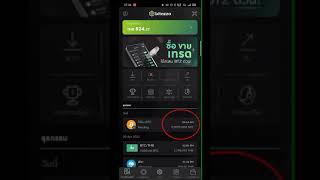รีวิว ถอน btc จาก cryptotab browser  เข้า bitazza