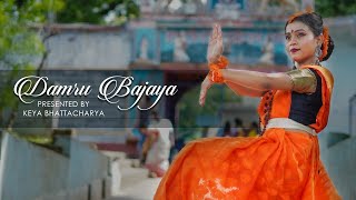Damru Bajaya || Hansraj Raghuwanshi || Dance Cover || Keya || Shiv Song || Bholanath Song ||