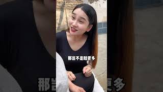 闺女 回来把菜拿走点 我的乡村生活 天天吃豆角子city不city啊 电动车