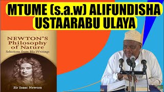 MTUME (S.A.W) ALIFUNDISHA USTAARABU ULAYA. UFAFANUZI WA TAFSIRI YA QUR'AN || UST. ILUNGA H. KAPUNGU