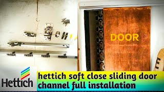 Hettich Soft Close Sliding Door Channel लगाना सीखें ॥