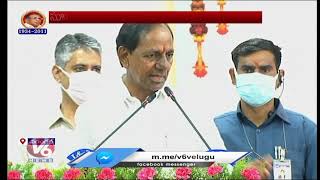 కేసీఆర్ వరంగల్ టూర్ :Inaugurates Kaloji University In Warangal Urban Collectorate Office | V6 News