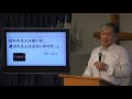 2021年7月18日（日）北浜インターナショナル・バイブル・チャーチ　主日礼拝