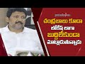 Vallabhaneni Vamsi comments on Chandrababu, Nara Lokesh | GreatAndhra