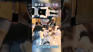 ZF廠對比FK廠積家大師超薄正裝表哪個更好【微信vi123pa】 #復刻手錶