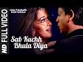 Sab Kuchh Bhula Diya - Full Video Song | Hum Tumhare Hain Sanam | Shahrukh Khan, Madhuri Dixit