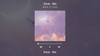 [Lyric Video] 포커즈 (F.CUZ) - Dear. Me