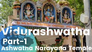 VIDURASHWATHA Part-1 | ವಿದುರಾಶ್ವತ್ಥ | Ashwatha Narayana Temple | The Cruising Heart.