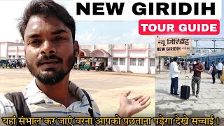 New Giridih Railway Station Travel | Giridih Railway Station Giridih City Red Light Area Hotels  All