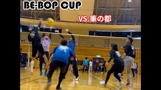 BE-BOPCUP2022.11.6 VS.筆の都【ソフトバレーボール】Bacchus＆Co.（バッカスアンドコー）