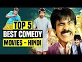 Top 5 Best South Indian Comedy Movie Hindi Dubbed | Available On Youtube ▶️| Savvy Aman ✨