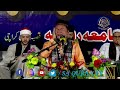 Qari Noman Pimbayabaya Philippines Beautiful Recited in Pakistan 2022