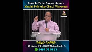 Fasting Prayer | ఉపవాస ప్రార్ధన ప్రాముఖ్యత #jesus #share #message #messiah #teluguchristianshorts