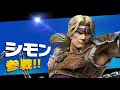 全コンプへ！ 039 ショップ 獲得！！ヨッシー クラフトワールド 灯火2週目 24回目 【 スマブラsp】