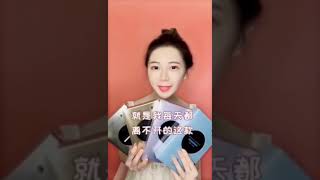 麦吉丽生物质石墨烯面膜   Mageline Biomass Graphene Facial Mask