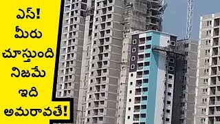 Beside to Mangalagiri APSP 6th battalion First 25 floors Towers