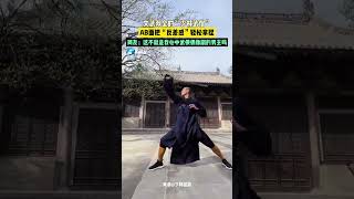 文武雙全的“少林武僧”，反差感輕松拿捏#shaolin #kungfu #shorts