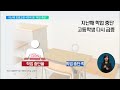 2022. 10. 10. 지난해 학교 그만둔 초중고생 4만 2천 명…전년도보다 급증