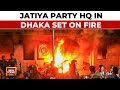 Bangladesh Crisis: Attackers Set Fire To HQ Of Jatiya Party That Backed Sheikh Hasina | India Today