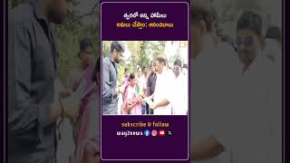 త్వరలో అన్ని హామీలు అమలు చేస్తాం: ఆనందబాబు | Guntur | Andhra Pradesh | Way2news Telugu