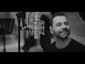 erkan güleryüz kendimce official video