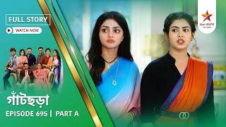 Full Story | Gaatchora | Episode 695 | Part A