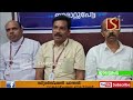 അരുവിത്തുറ കോളേജില്‍ മഹാ പൂര്‍വ്വ വിദ്യാര്‍ത്ഥി സംഗമം ഡിസംബര്‍ 29 ഞായറാഴ്ച നടക്കും