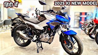 all new 2025 ki nayi model hero extreme 125r || hero extreme 125r one-road price 2025