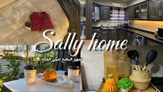 تنظيف سريع للمطبخ 🧑‍🍳 تجهيز البيت للديكورات الجديدة 🏡😍