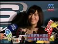 王心凌 【娛樂百分百 2008 01 28】心凌當稱職代言人樂于穿平低鞋工