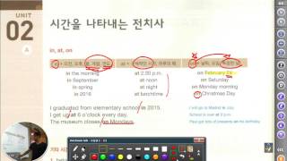 멘토이현식 grammar inside 1 전치사 1,2 박수진