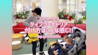 【双子】【抱っこおんぶ】重いけど幸せのサンドイッチ!!!