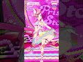 【えも＆みらい】グループキラッとコーデでレディー・アクション！【プリチャン プレイ動画】