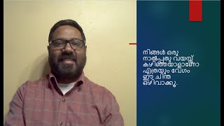 നിങ്ങൾ 40 വയസ്സ് കഴിഞ്ഞ ആളാണോ നിങ്ങൾ ഒഴിവാക്കേണ്ട ഏറ്റവും പ്രധാന കാര്യം