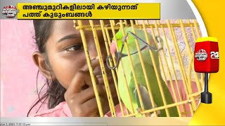 വലിയതുറ സർക്കാർ UP സ്കൂളിൽ  7 വർഷമായി  അഭയാർത്ഥികളെ പോലെ ജീവിക്കുന്നത് അമ്പതോളം പേർ