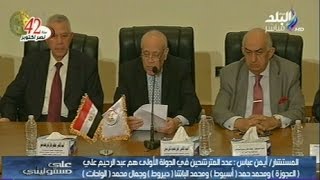 بالفيديو.. اللجنة العليا للأنتخابات تعلن نتائج المرحلة الأولى للانتخابات مجلس النواب