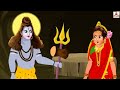 महाशिवरात्रि की कहानियां mahashivratri ki kahaniya hindi kahani bhakti kahani bhakti stories