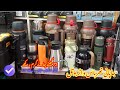 Japanese Vacuum Water Bottle Wholesale Market  | 12 V Electric kattle | Drshahjee vlogs