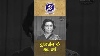 Doordarshan Day: Carrying the legacy since 1959 | Public Broadcaster