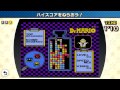 【wii u】番外編5 ファミコンリミックス チャンピオンシップモードに挑戦！