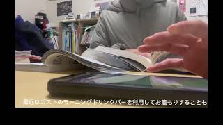 【勉強 vlog】第35回社会福祉士国家試験合格を目指す大学生の1日の途中まで