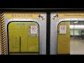 港鐵m train第2a代正常關門