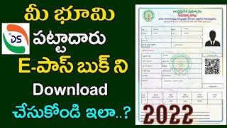 How to Download Electronic Passbook Online Farmers in telugu