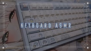 【KEYBORD ASMR】 전세계가 애타게 찾던 조약돌 굴러가는 키보드 소리 4K