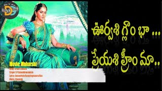 Urvashi Rambha Lyrical Video Song || Maharshi Raghava, Shanti Priya ! Cover by Durga Gora