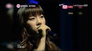 TaeYeon (SNSD) - If...(Mar 13, 2008)