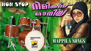 Non Stop Remix Mappila Songs | Remix Maniya | Malayalam Old Mappila Pattukal Non Stop