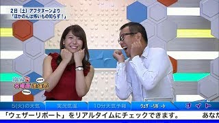 【コメ無】SOLiVE24 今週の名場面迷場面 2017年9月4日放送（日曜ナイト）